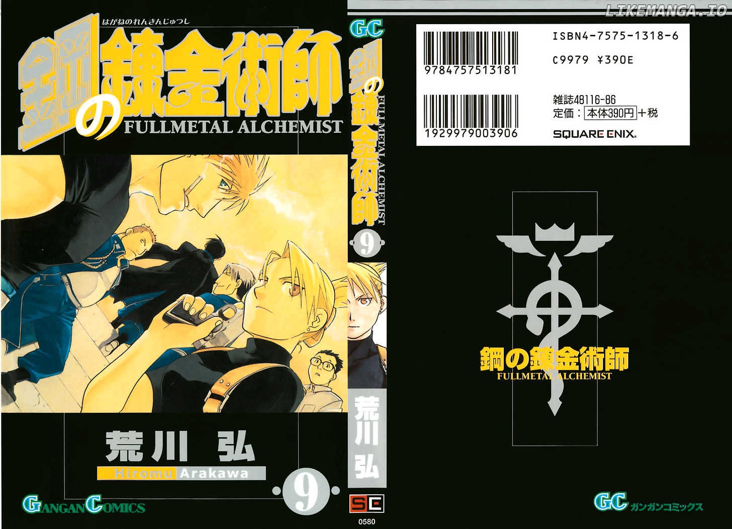 Fullmetal Alchemist, Chapter 34 image 01